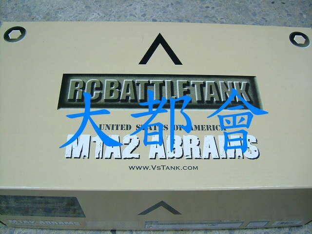 M1A2 1:24 照片1