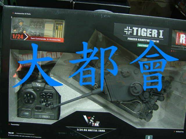 VSTANK TIGER I 照片三