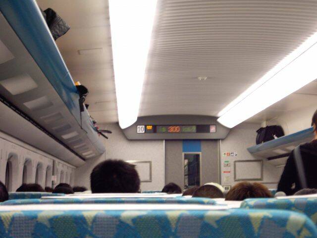 體驗高鐵時速300