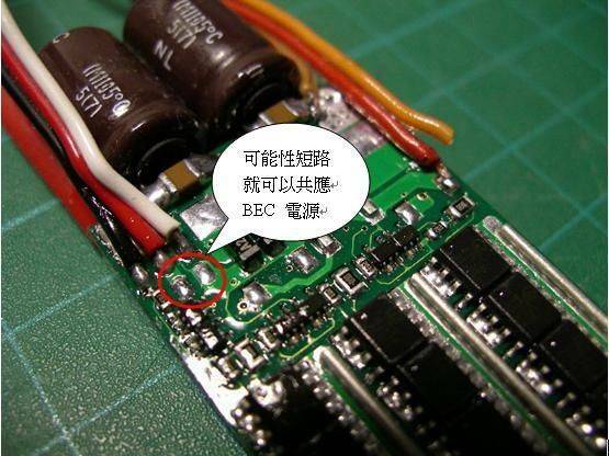 BEC 可能性之處