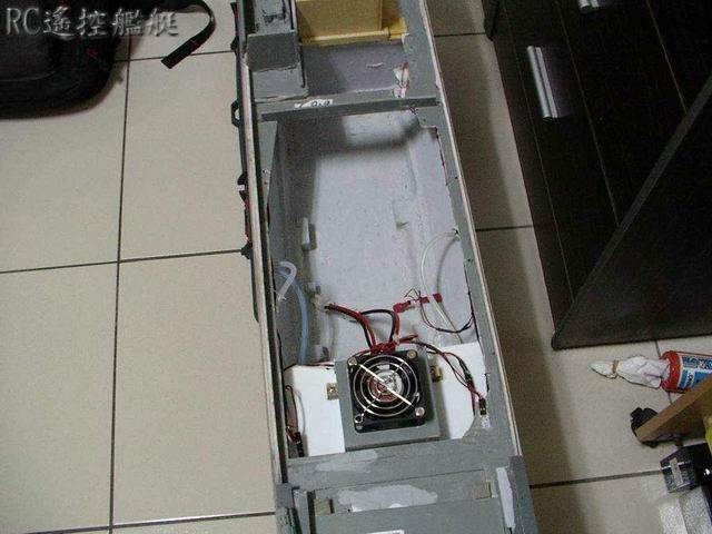 艦體動力中心