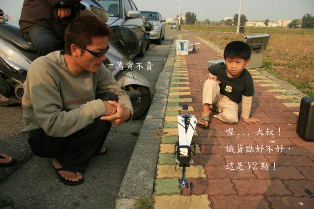 小鍾，不要欺負小朋友啦
