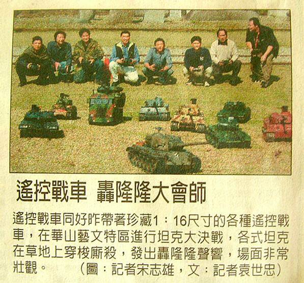 2007_02_04 聚會剪報.jpg