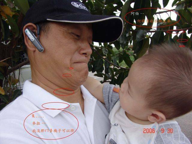 拜師~~搏君一笑
