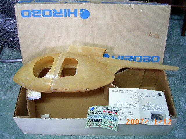 30機殼1_edited.JPG
