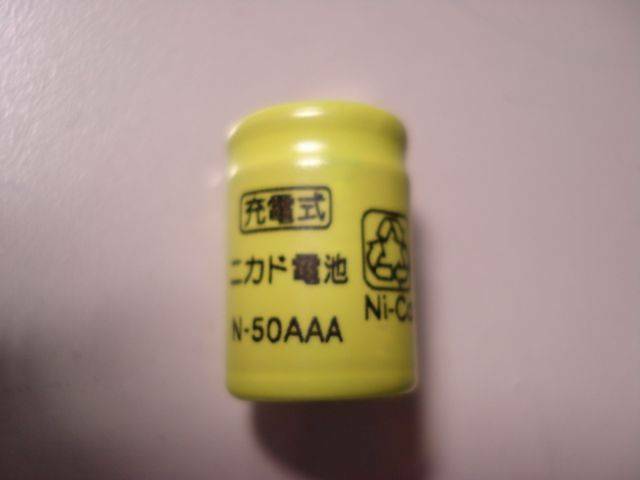 N50AAA-2.JPG