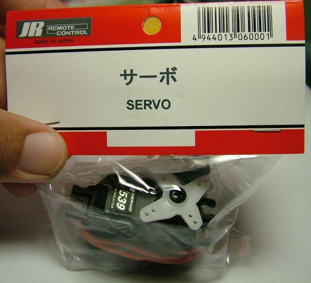 539包裝.JPG