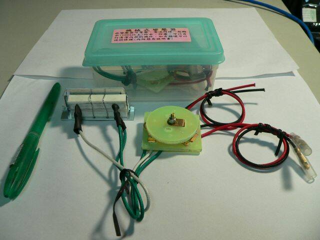 高速器變電器