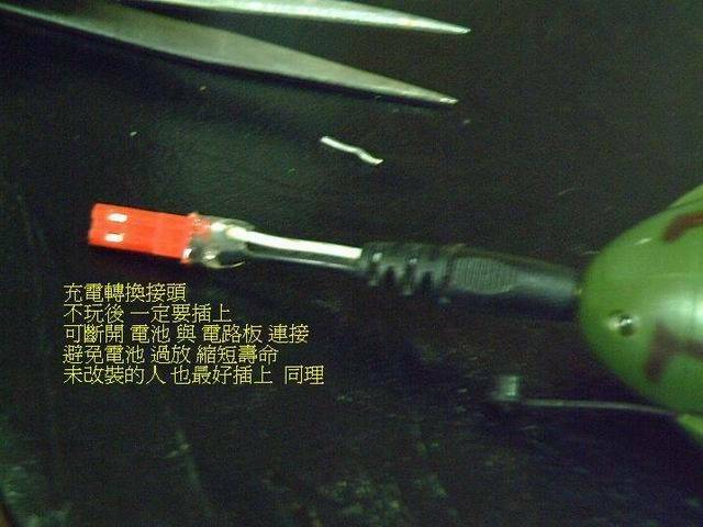 PICT0010.jpg