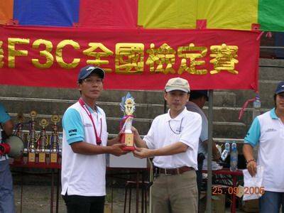 DSCN1220_大小.JPG