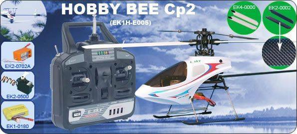 EK1H-E005 (E-SKY 六動).jpg