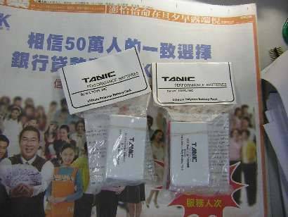 Tanic1.jpg