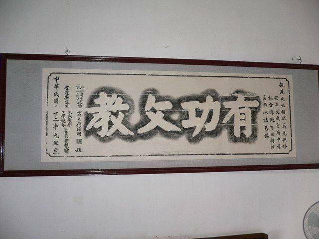 P1000866_大小.JPG