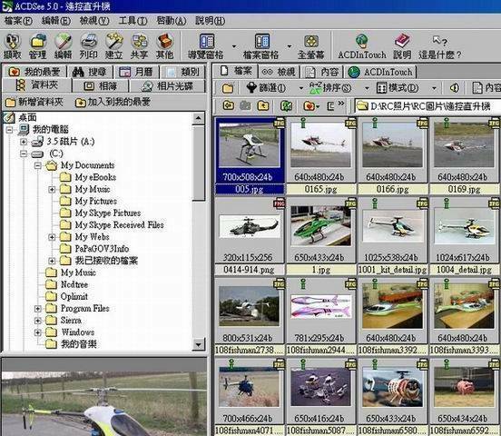 acd5.JPG