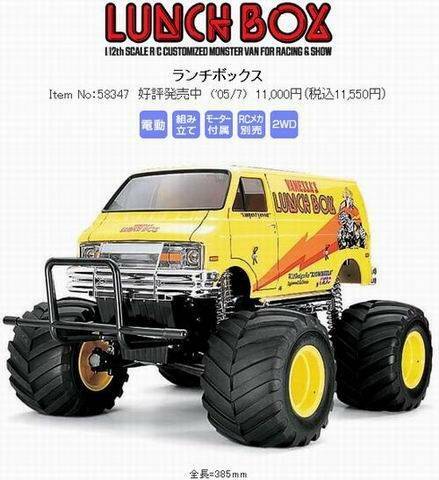 lunchbox.jpg