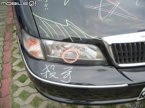 車燈長眼睛∼∼∼