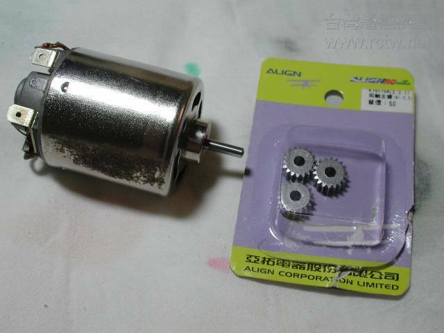 花45元買三顆齒輪