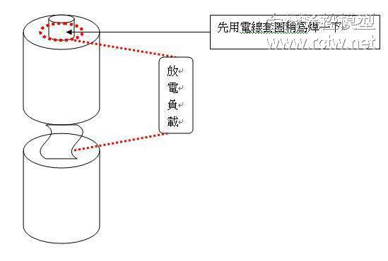 分壓放電.JPG