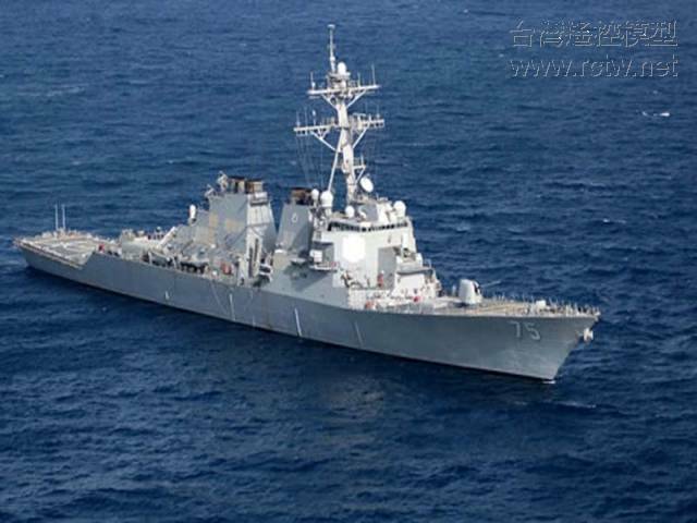 DDG51.jpg