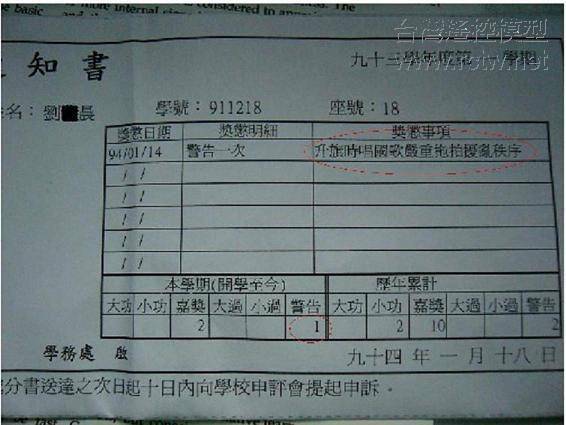小偷留言