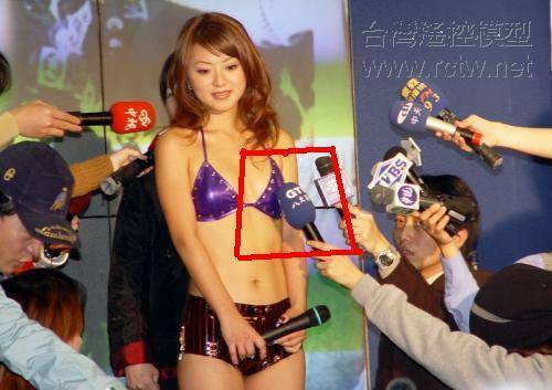 這位八大的記者一定是故意的