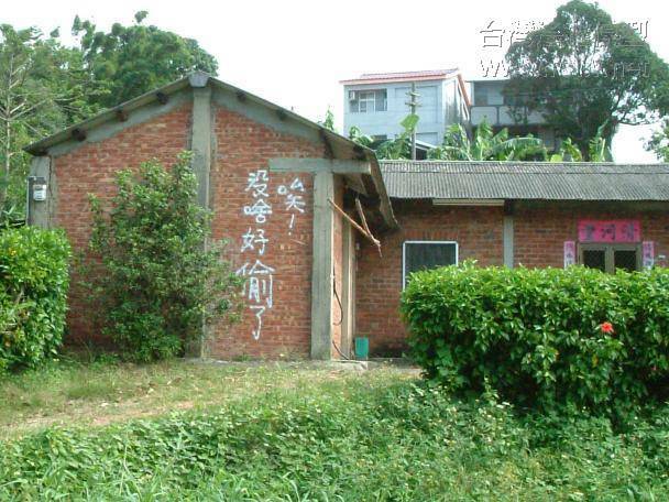 五音不全到被記警告