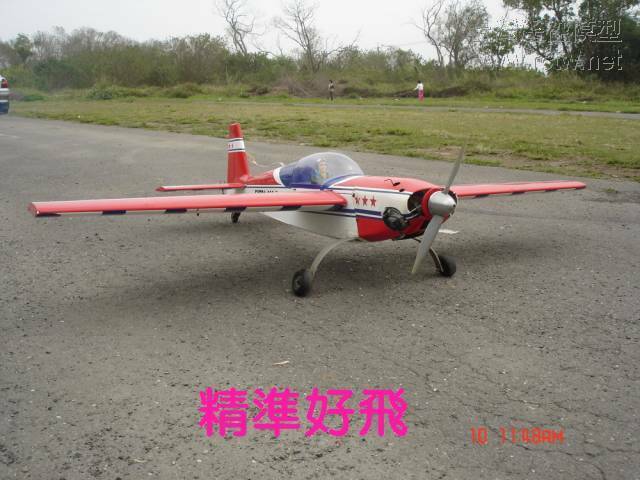 EXTRA 300S1.jpg