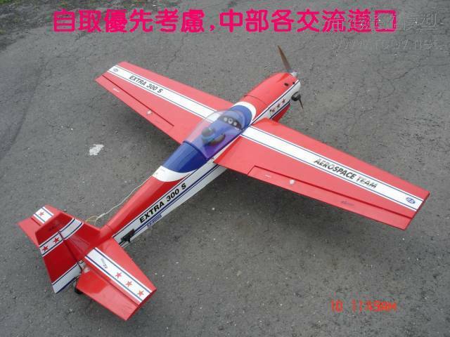 EXTRA 300S.jpg