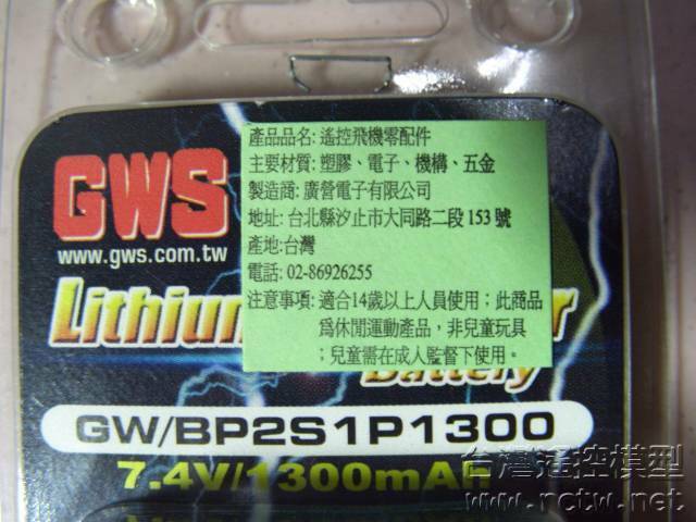 廠牌名稱