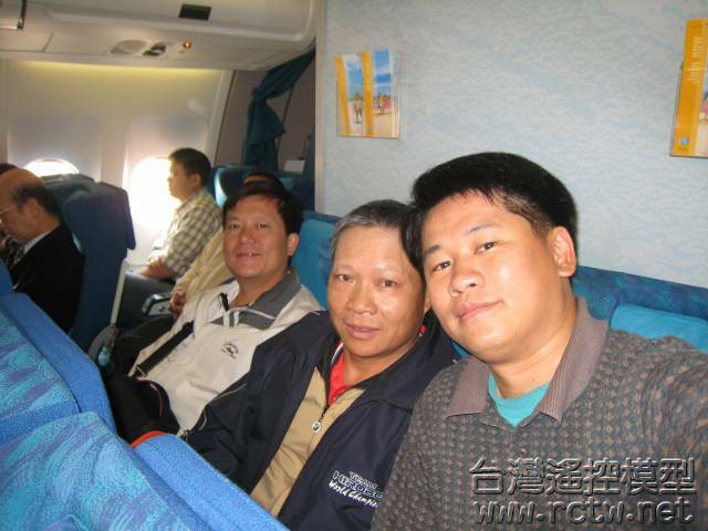 興奮之旅開始