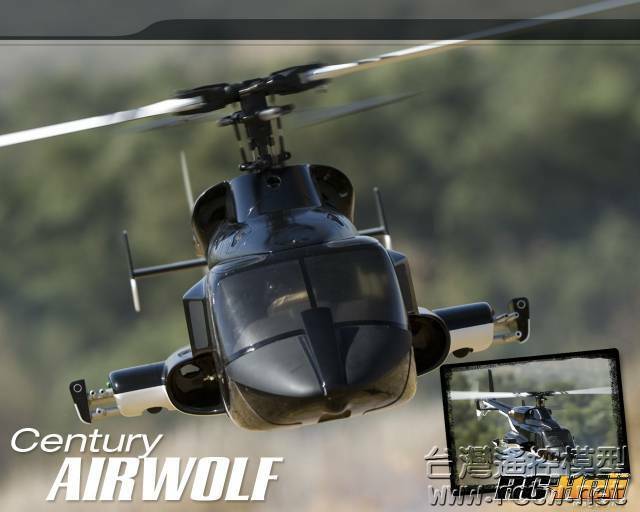 airwolf-1280.jpg