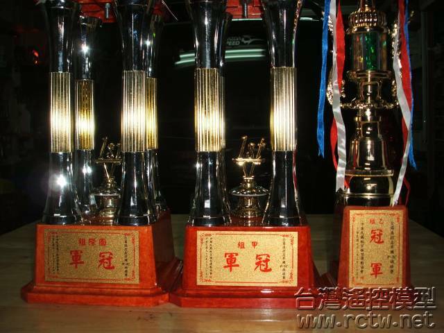 全國賽獎杯 003.jpg