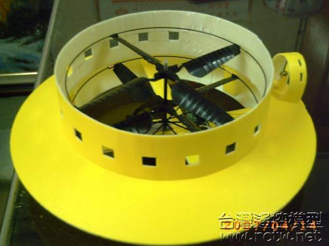 UFO4.JPG