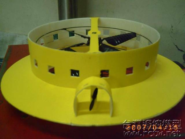 UFO 7.JPG