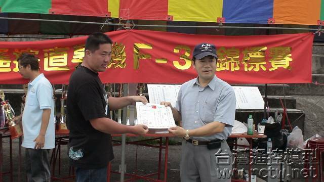 乙組第四名-陳建志