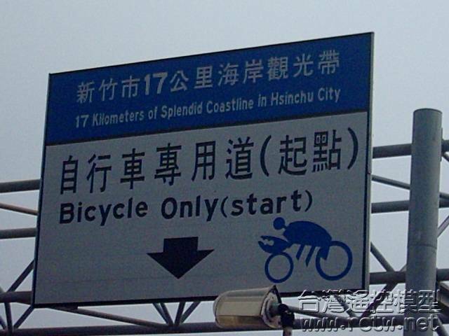 起點a.JPG