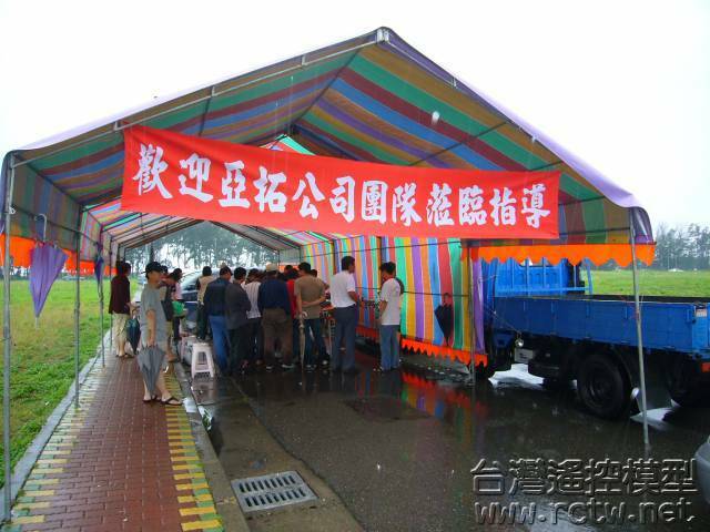 P1090526.JPG