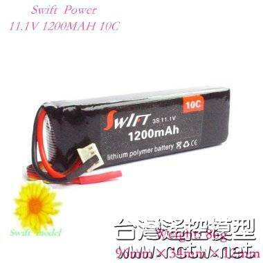 1200mah10c.jpg