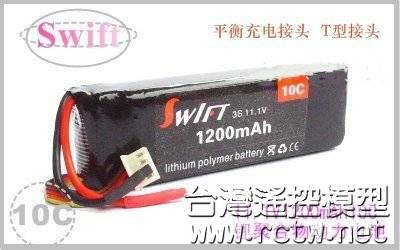 11.1V1200MAH10C.jpg