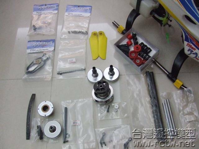 零件備品照片