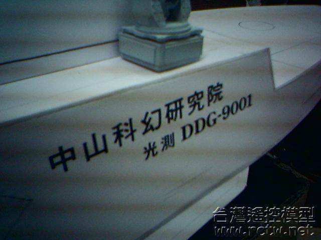 12-11-05_1504.jpg