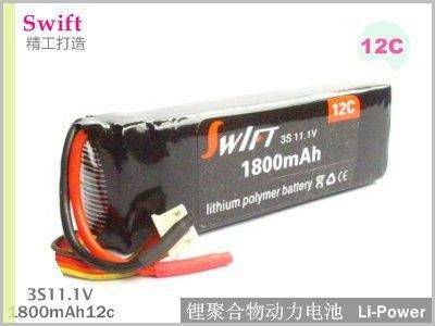 11.1V1800MAH12C.jpg