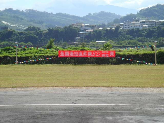 好山好水好賽事