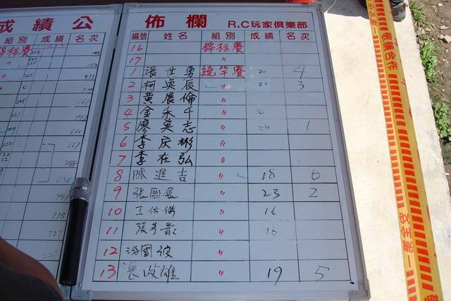 趣-7.jpg