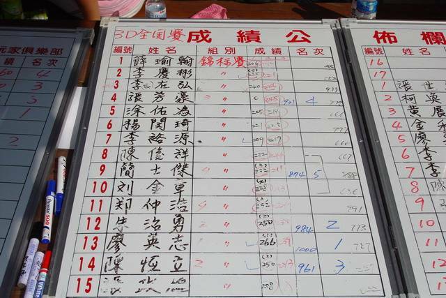 錦-7.jpg