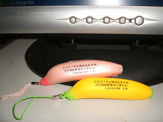 調整大小阿昇贊助的小紀念品 001.jpg