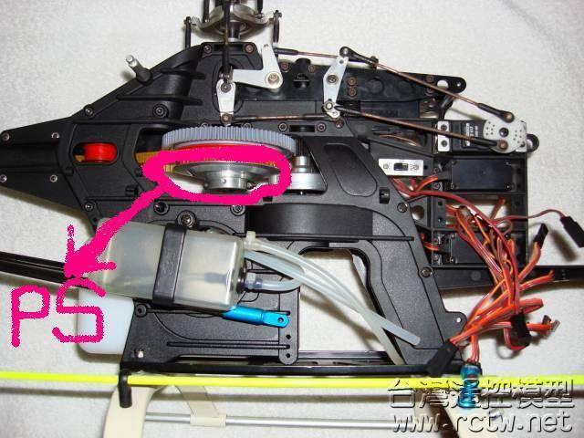 [台灣遙控模型 會員木鬚龍]_側身改裝品.JPG