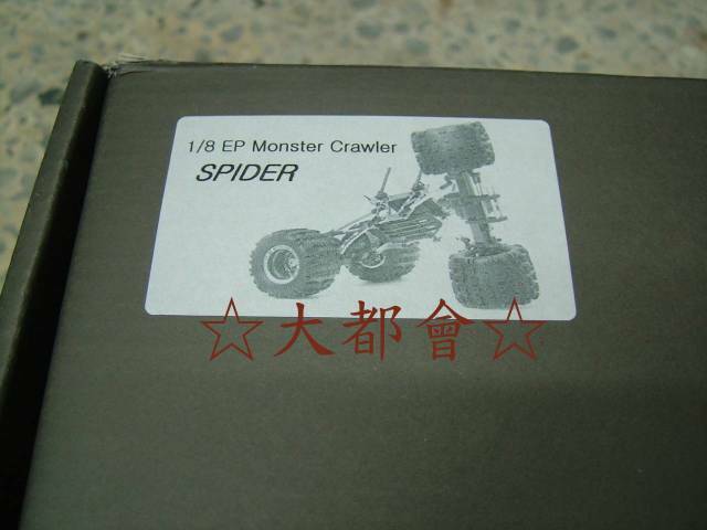 DSCF4448.JPG