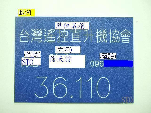 頻率排範例.JPG