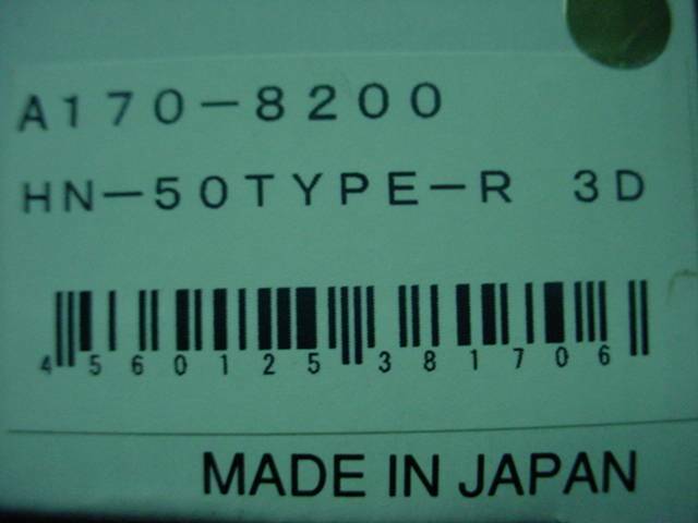 DSC08298.JPG